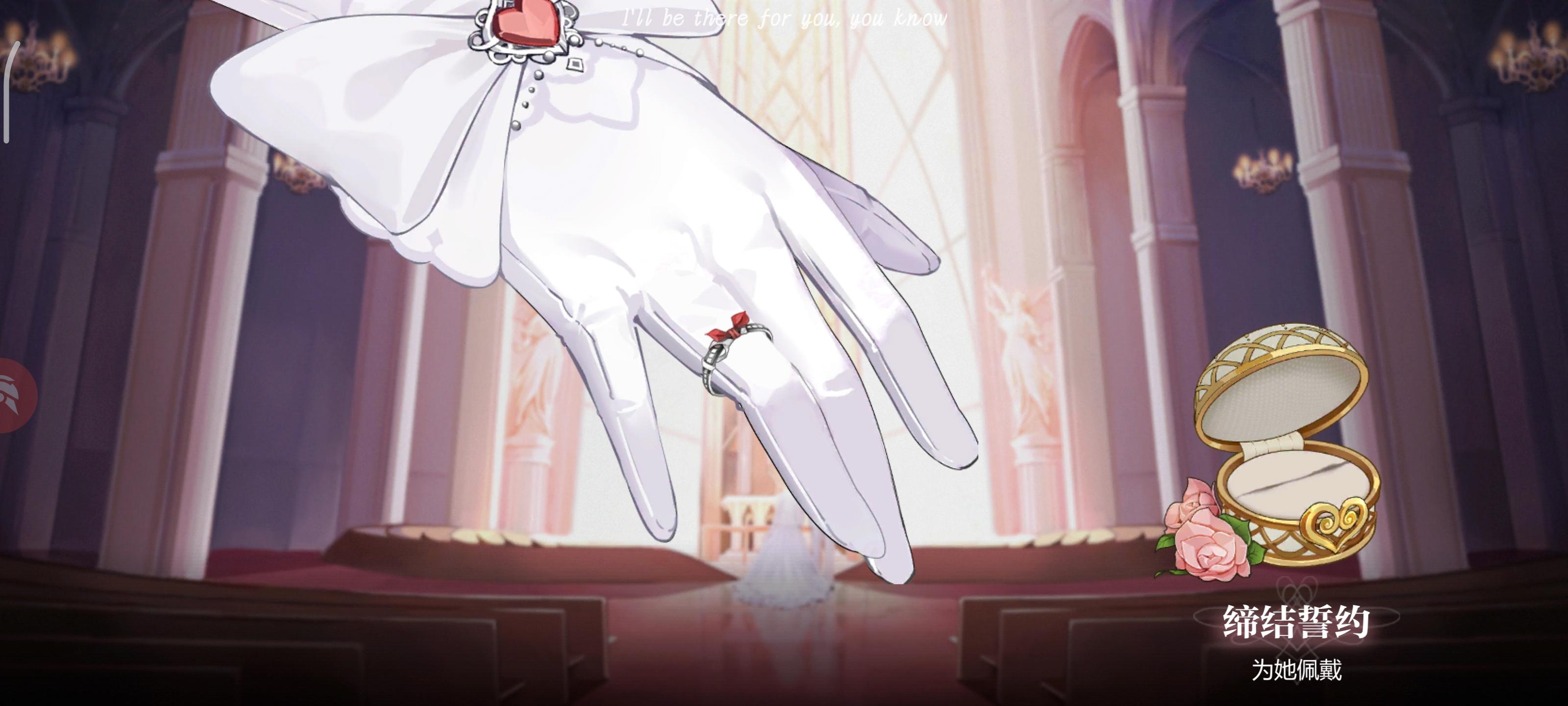 誓约戒指/文案图鉴