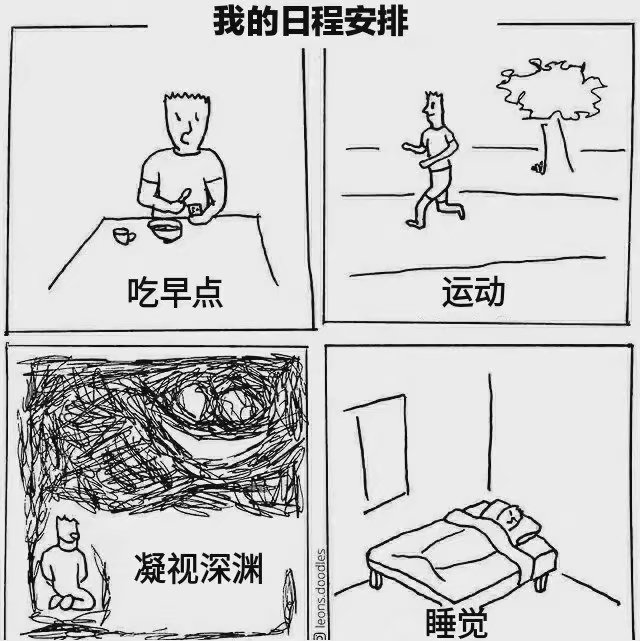 今日memes圖來啦（27）|泰拉瑞亞 - 第13張