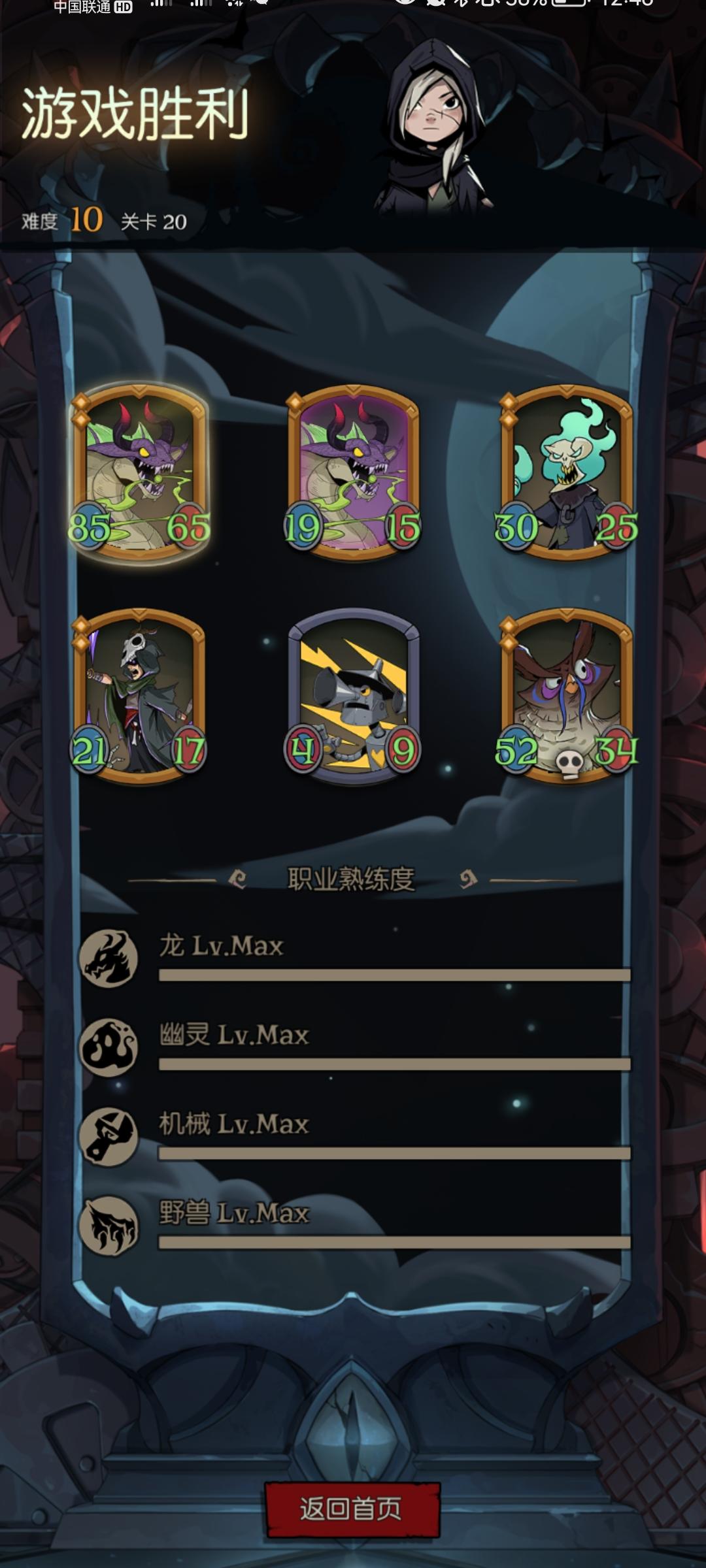 解压又好玩的击杀遗言流