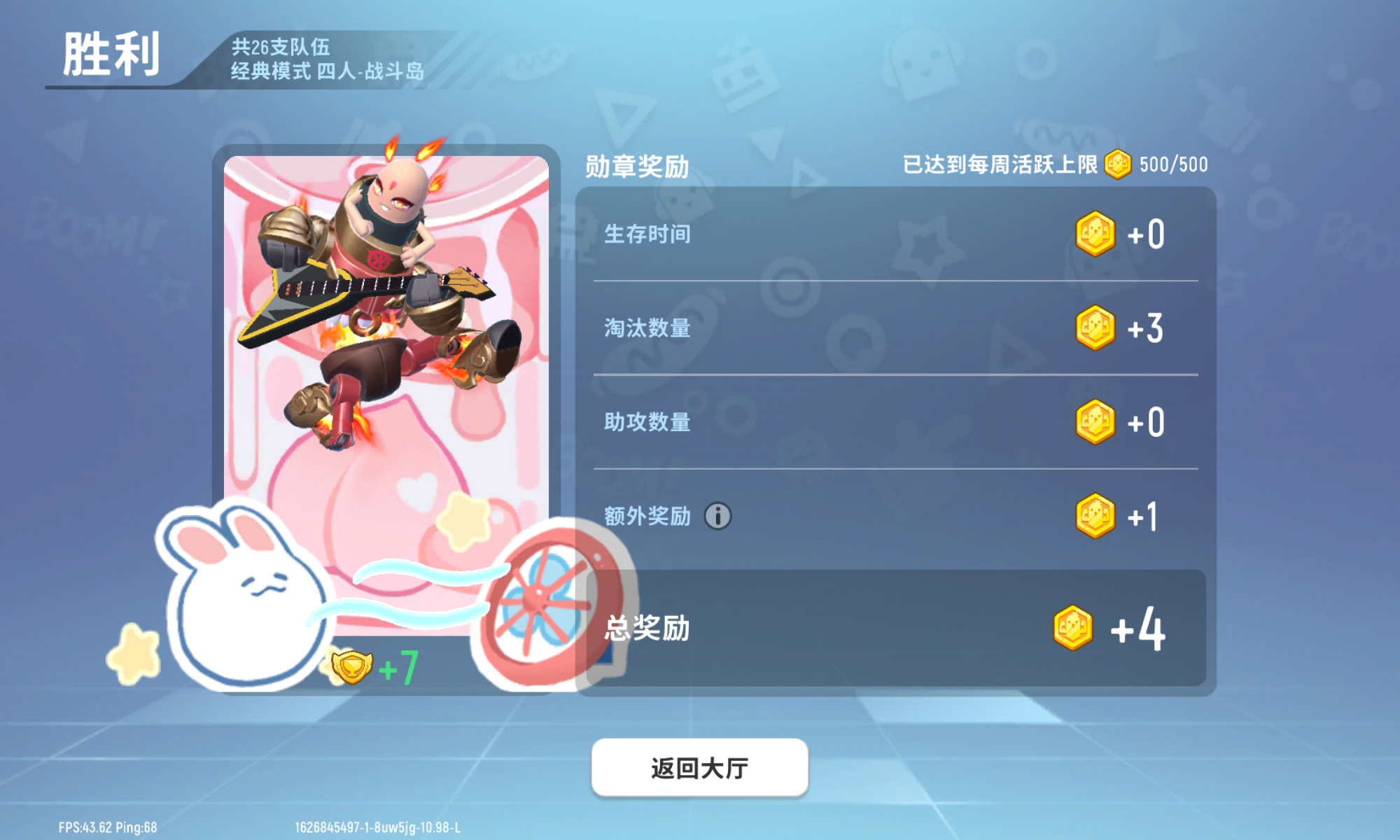 呜呜呜啊啊啊啊 - 香肠派对综合 | taptap 香肠派对社区