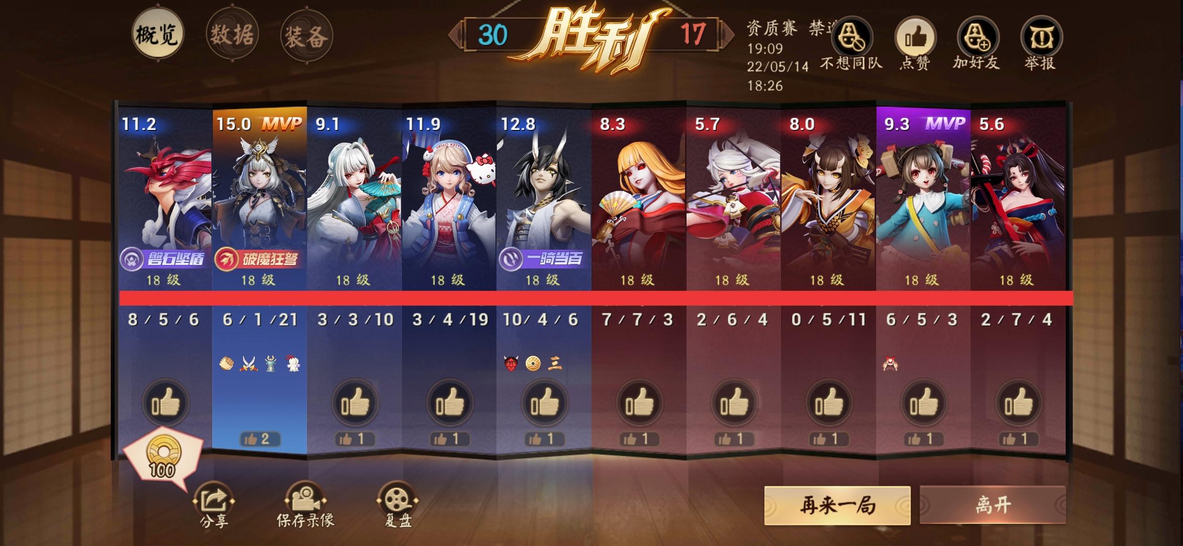 镜子诛邪版本答案