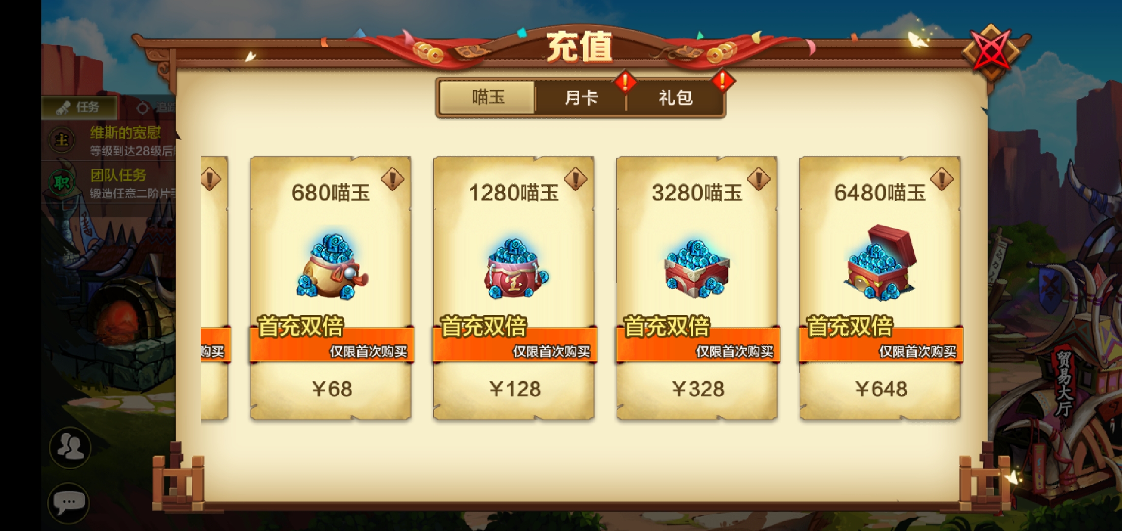 游戏寿命与充值- 猫狩纪活动反馈 TapTap 猫狩纪社区