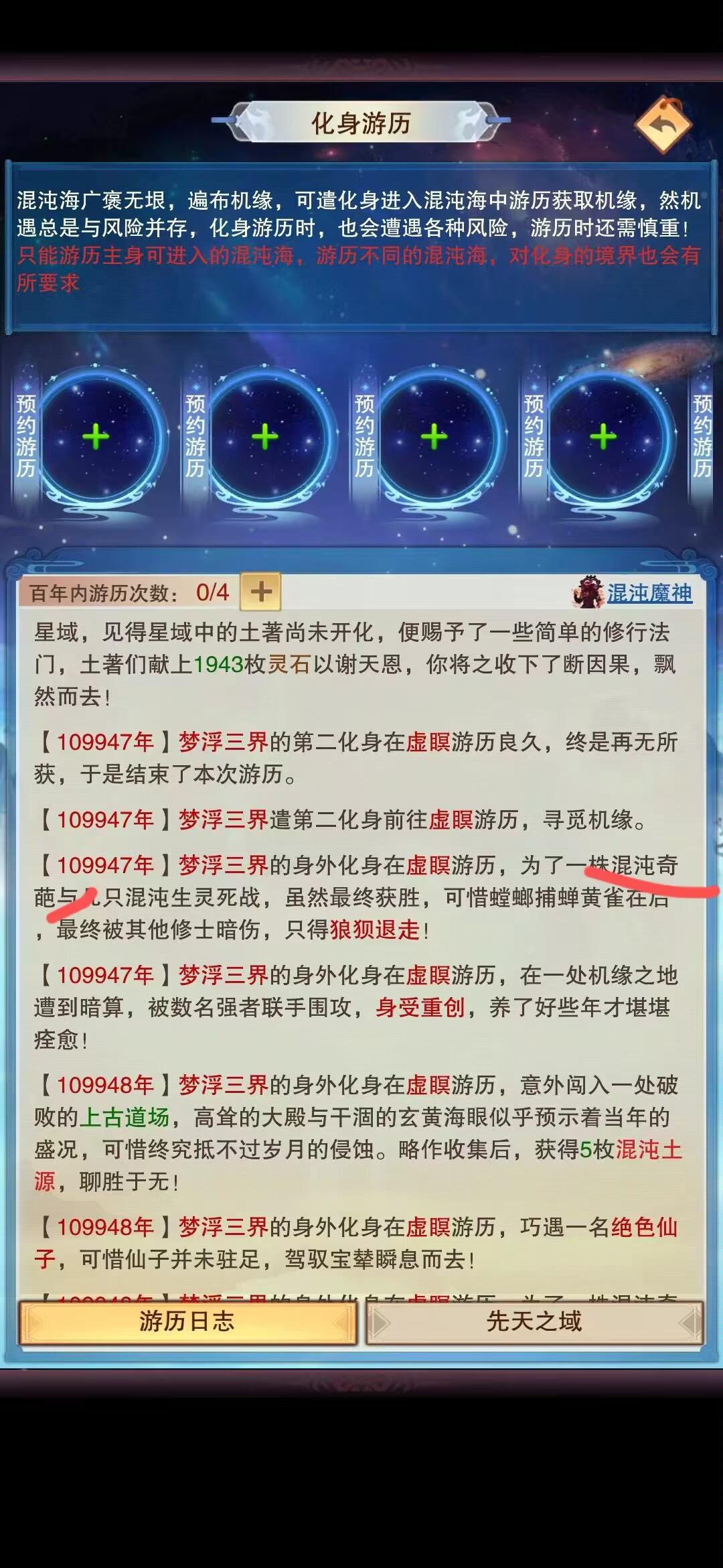 新版本研究攻略