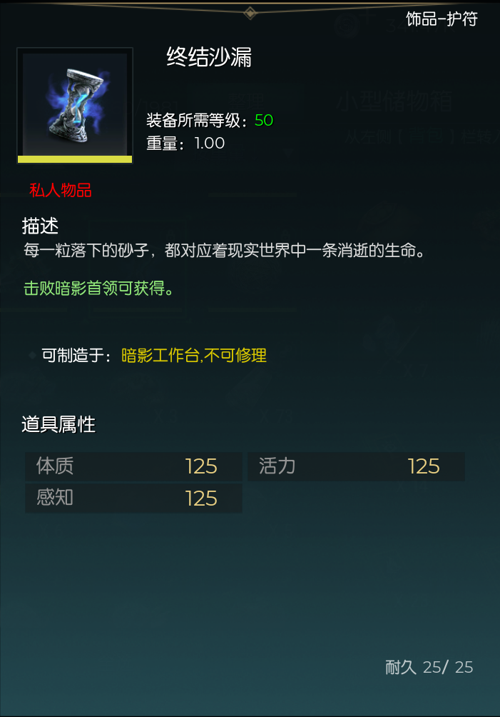三大职业的利与弊,如何选出适合自己的职业?法师篇|黑暗与光明手游 - 第20张