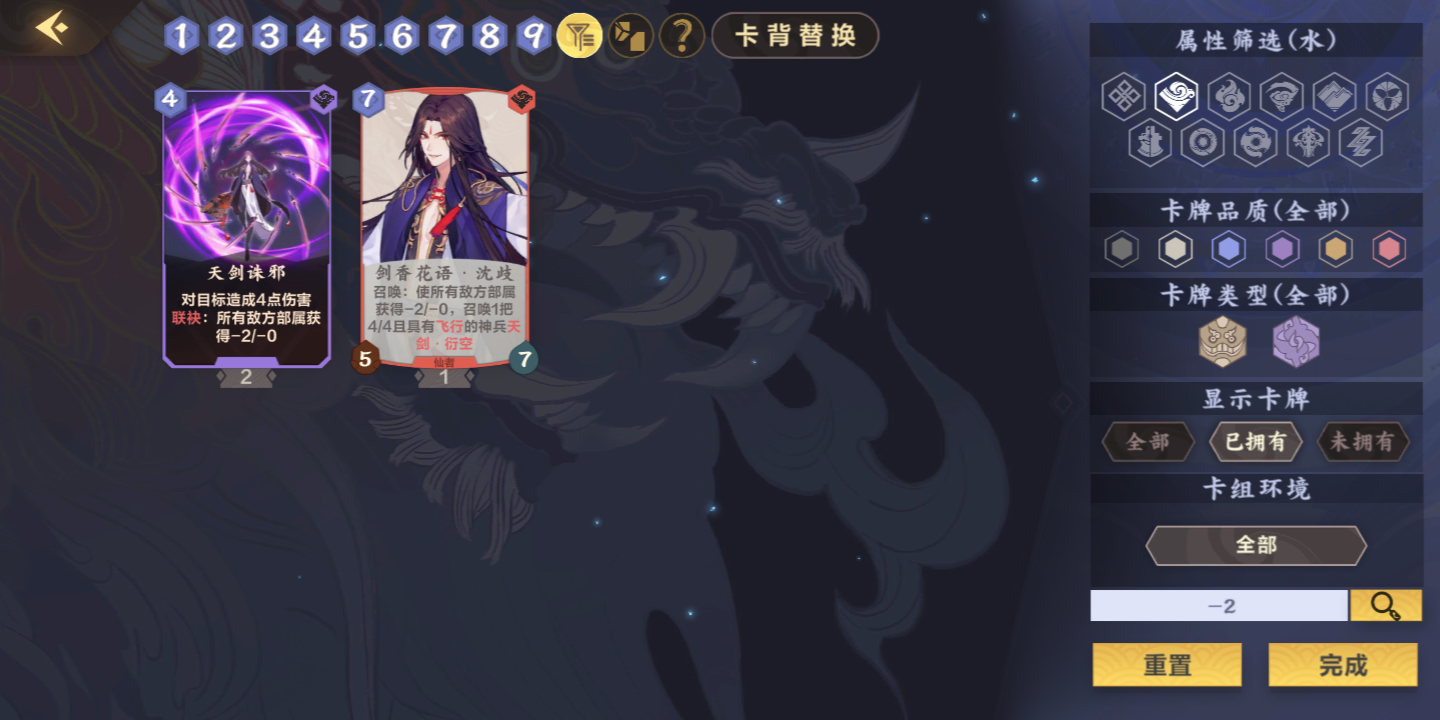 假如出了2v2模式