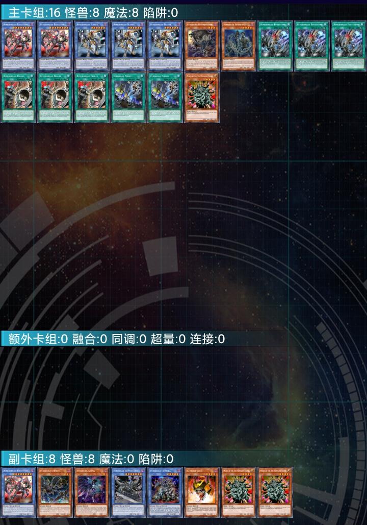 简单聊下复仇死者。1月2日