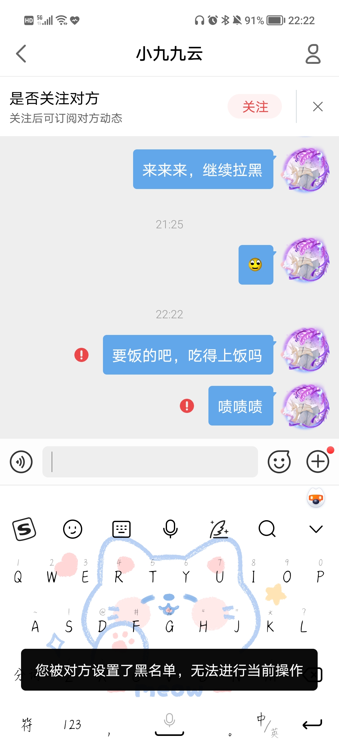 遊戲裡面有些人吃相是真難看啊|光·遇 - 第5張