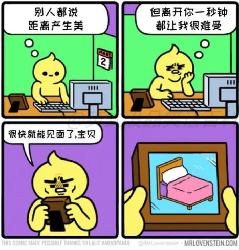 氵一则四格漫画