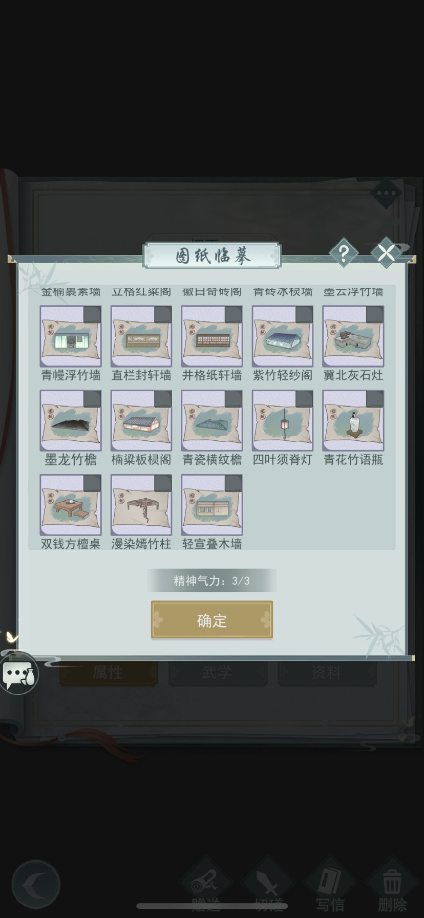 前边换最后跟小粉桌|江湖悠悠 - 第3张