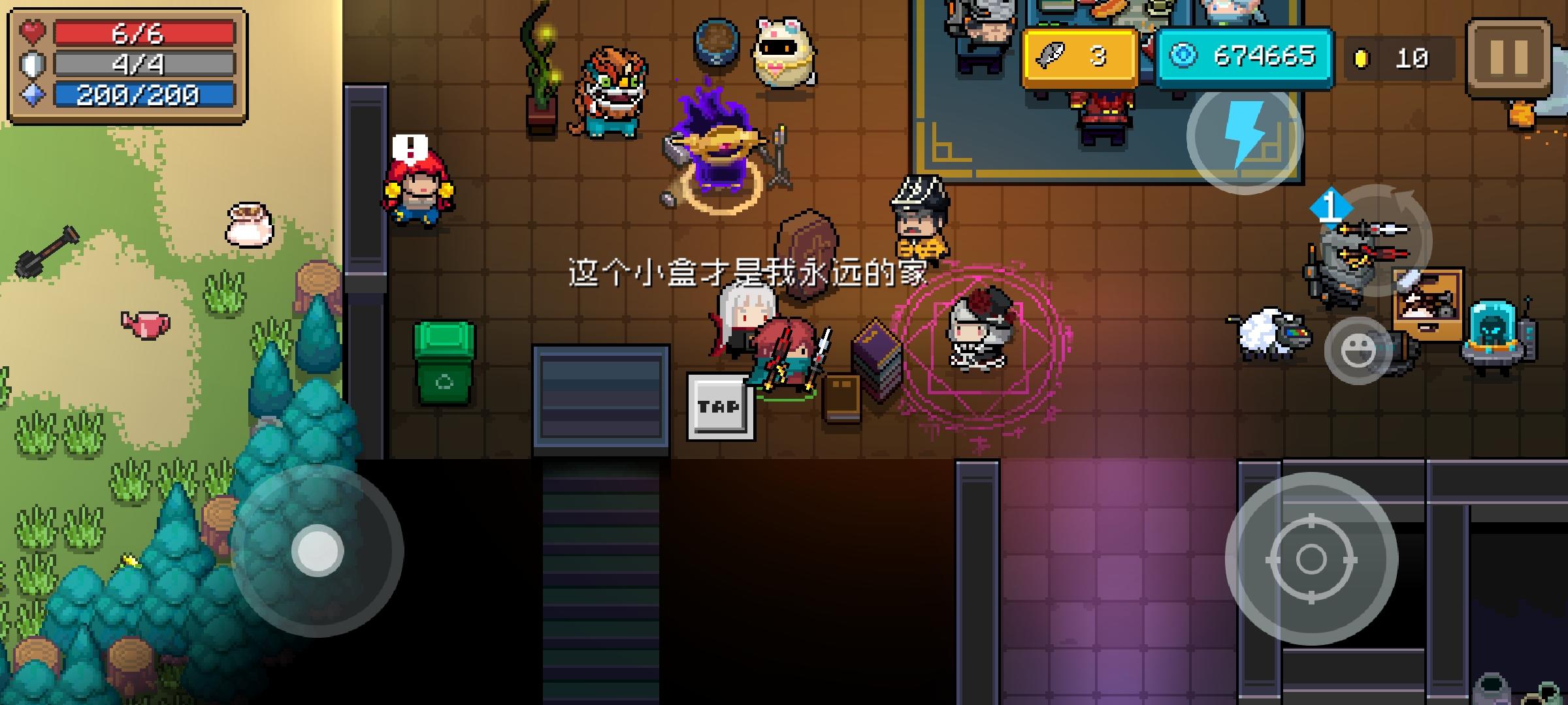 元气骑士冷知识——吸血鬼的对话