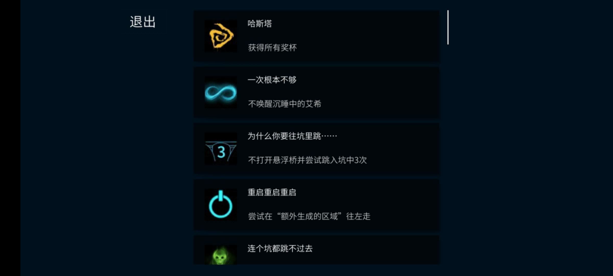 7小时通关个人铭记帖