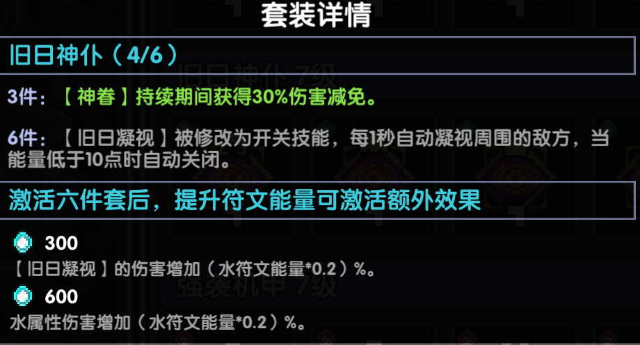 【辅助一次十块钱】【眼牧】惊鸿一瞥，一眼万年2022.4.19版本组队向双工厂眼牧攻略|我的勇者 - 第13张