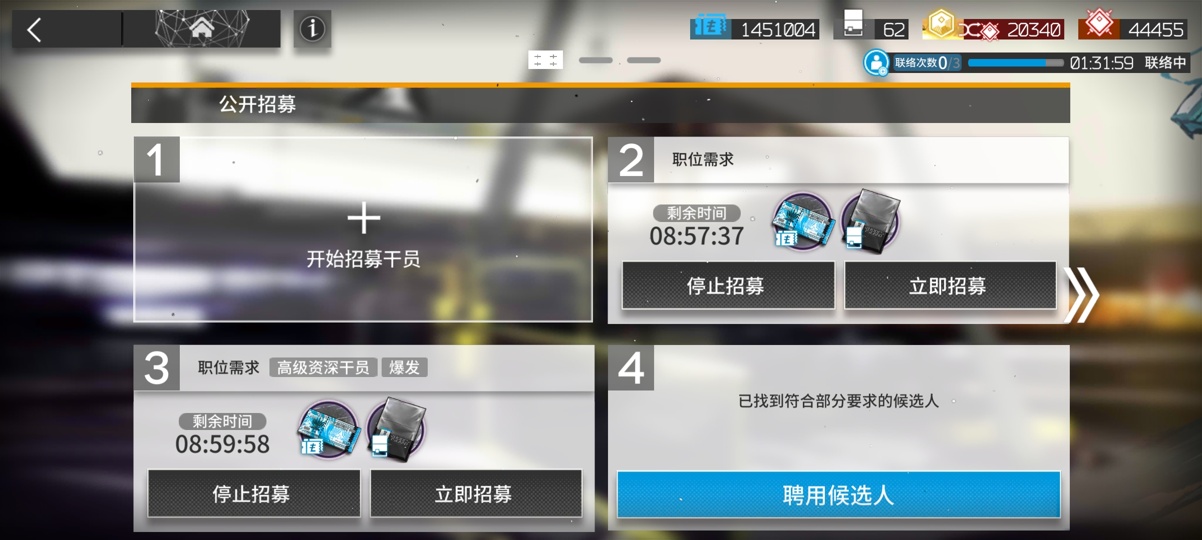 終於啊……淚目了|明日方舟 - 第3張