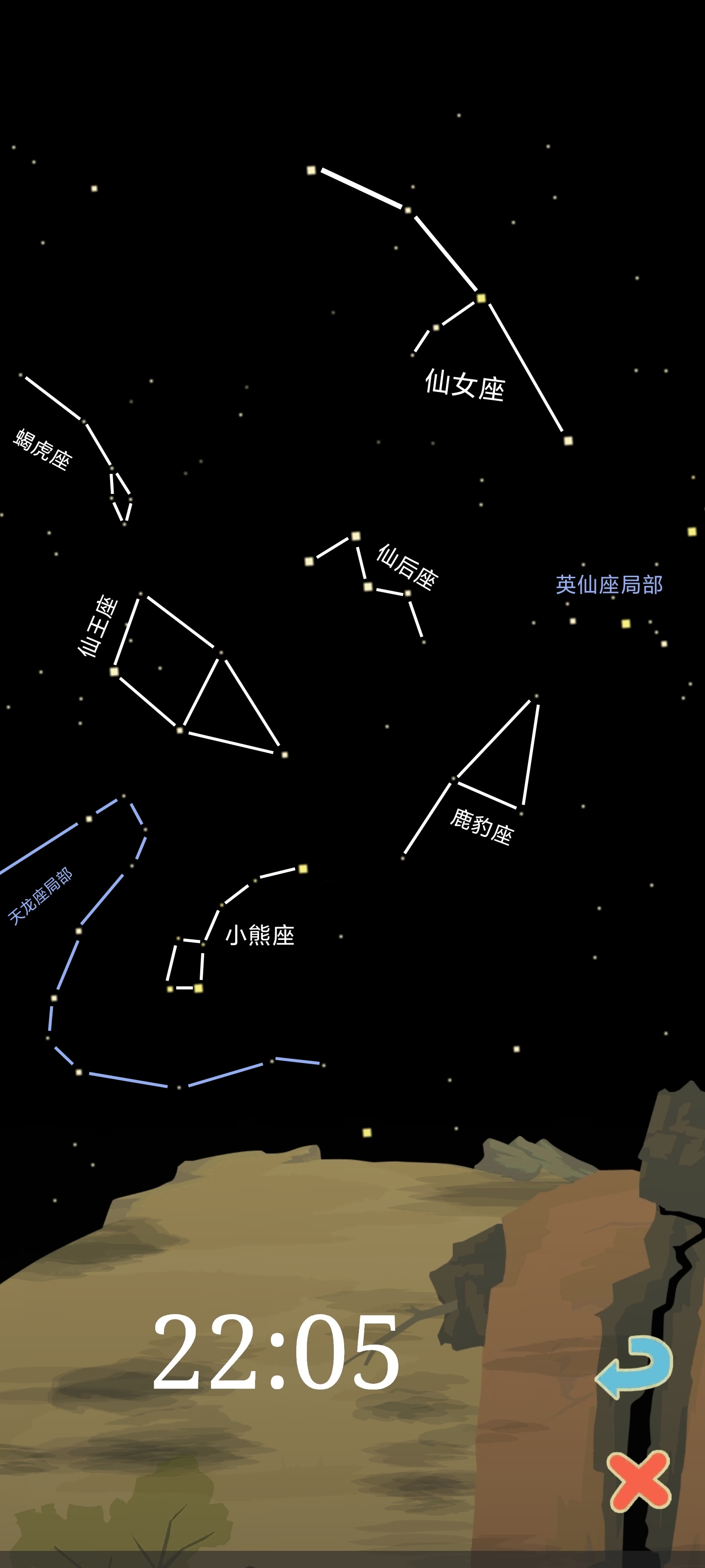 十一月星座⭐收集|老农种树 - 第5张