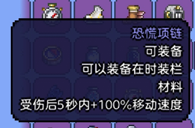 ［問題反饋］影響遊戲流程的一些文本翻譯錯誤|泰拉瑞亞 - 第3張