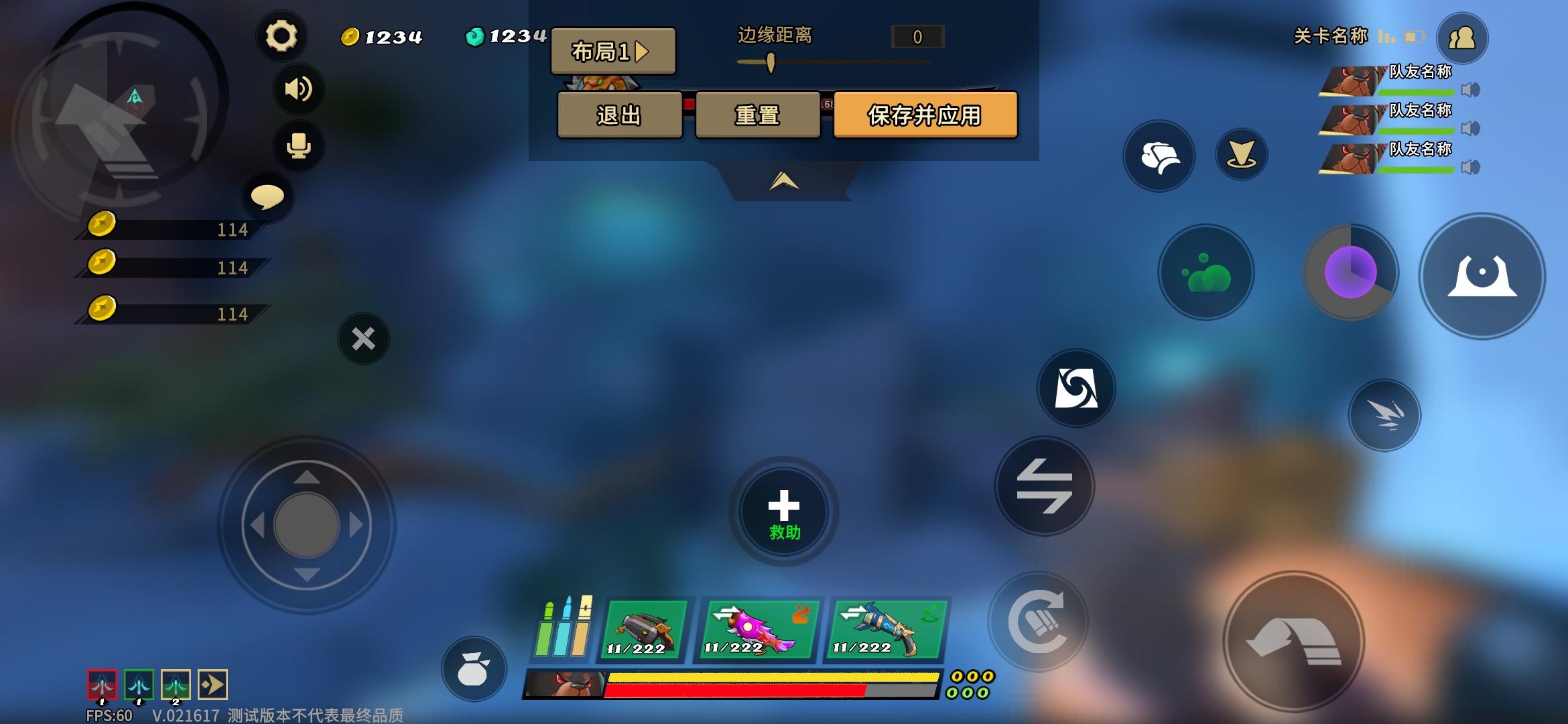 三指键位推荐（自动开火）