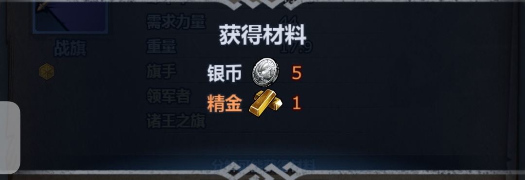 想到一个便宜买精金的方法 - 诸神皇冠 - TapTap