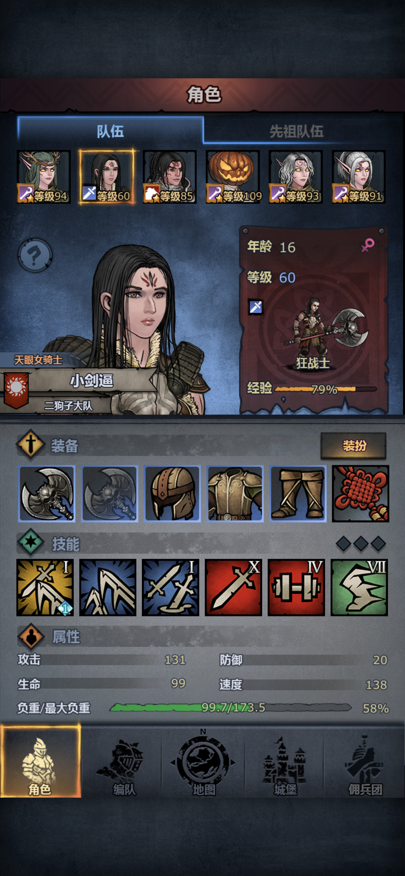 狂战士真的是手残党的荣耀 - 诸神皇冠综合 | taptap 诸神皇冠社区