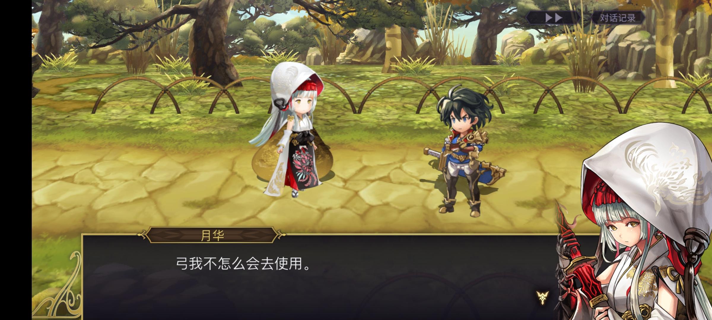 【夏日祭典】【月华同人】转瞬即逝