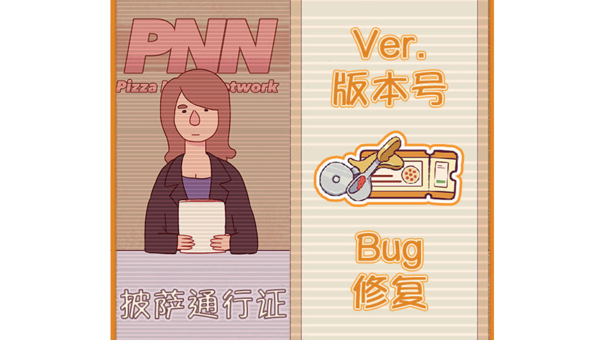 4.20.1（BUG修复以及问题解答）