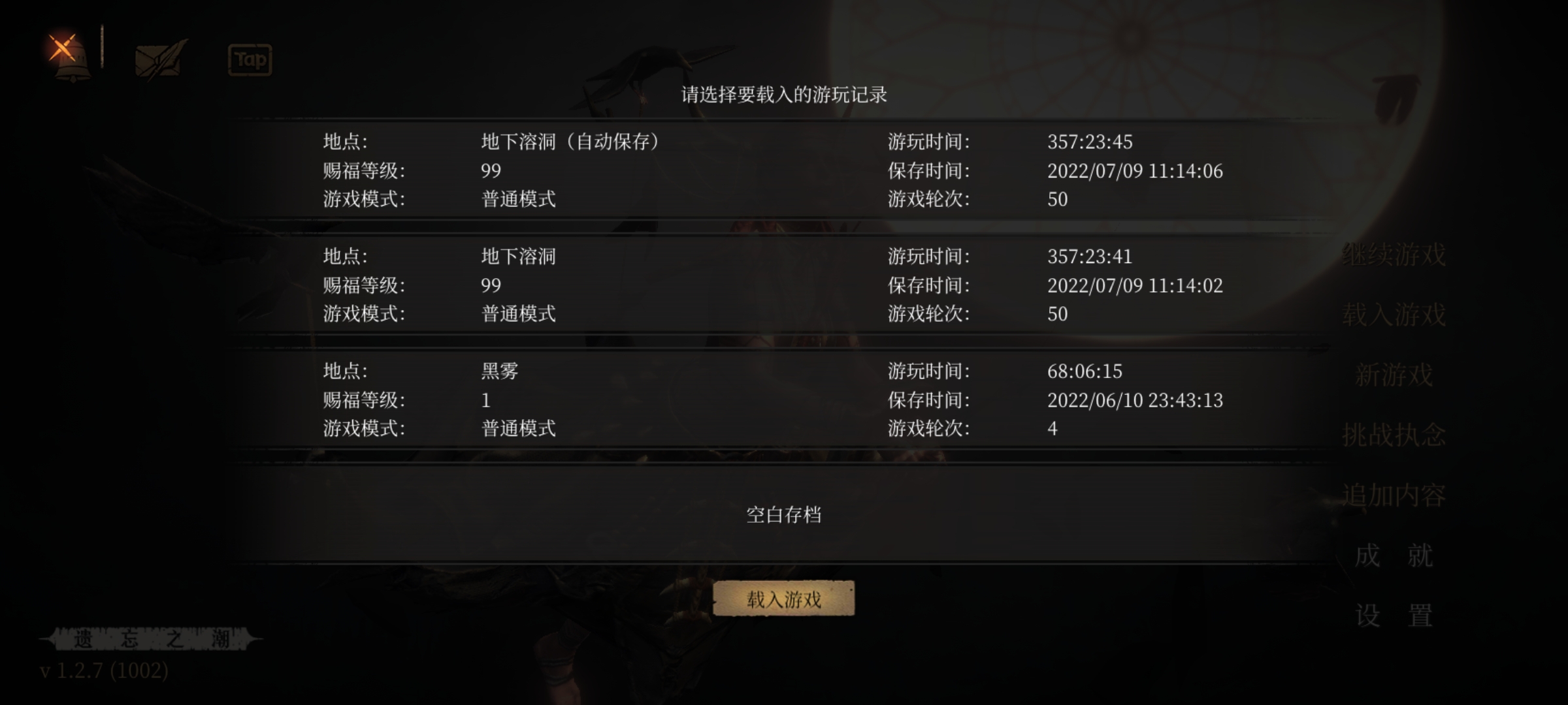 【挑戰50周目】當前進度：51/50|帕斯卡契約 - 第16張