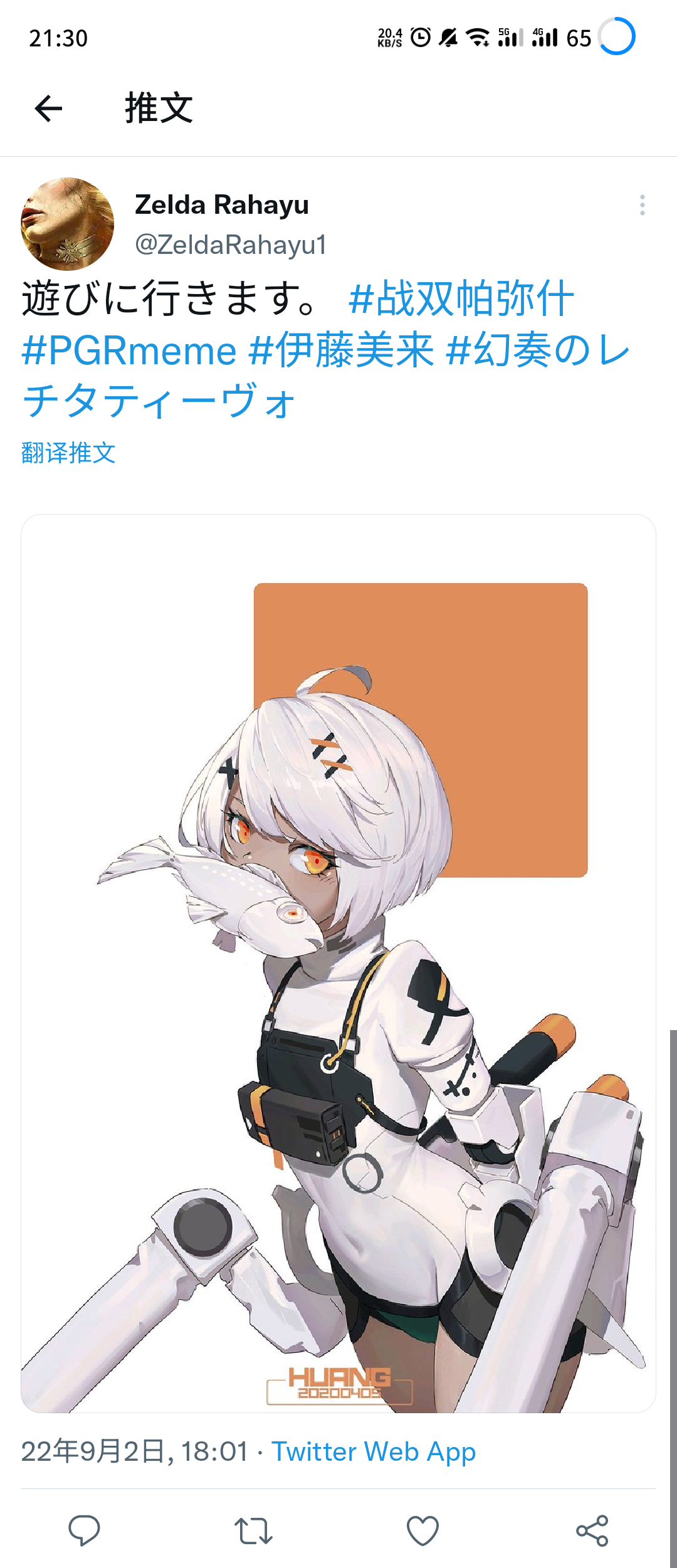 關於同人問題|戰雙帕彌什 - 第13張