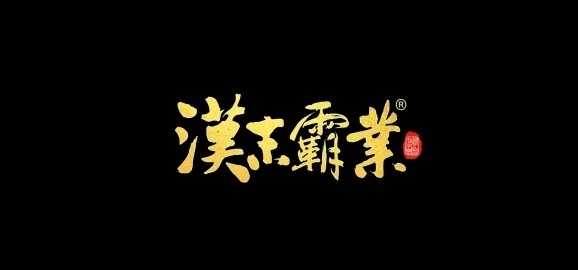 漢末霸業☆神將唐國 - 第1張