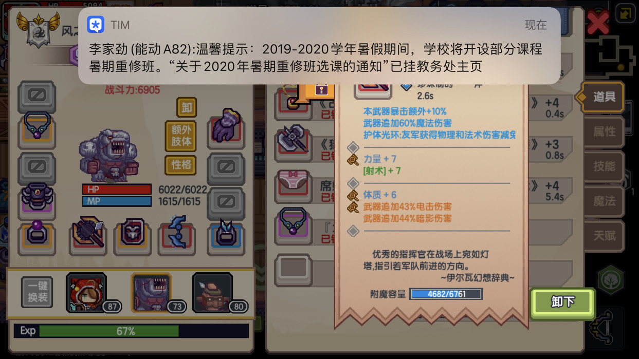 现在才想起来 - 来自kba丶sad | taptap 伊洛纳 (elona)社区