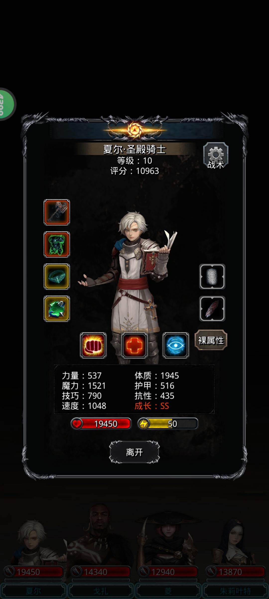 我也来写点残门