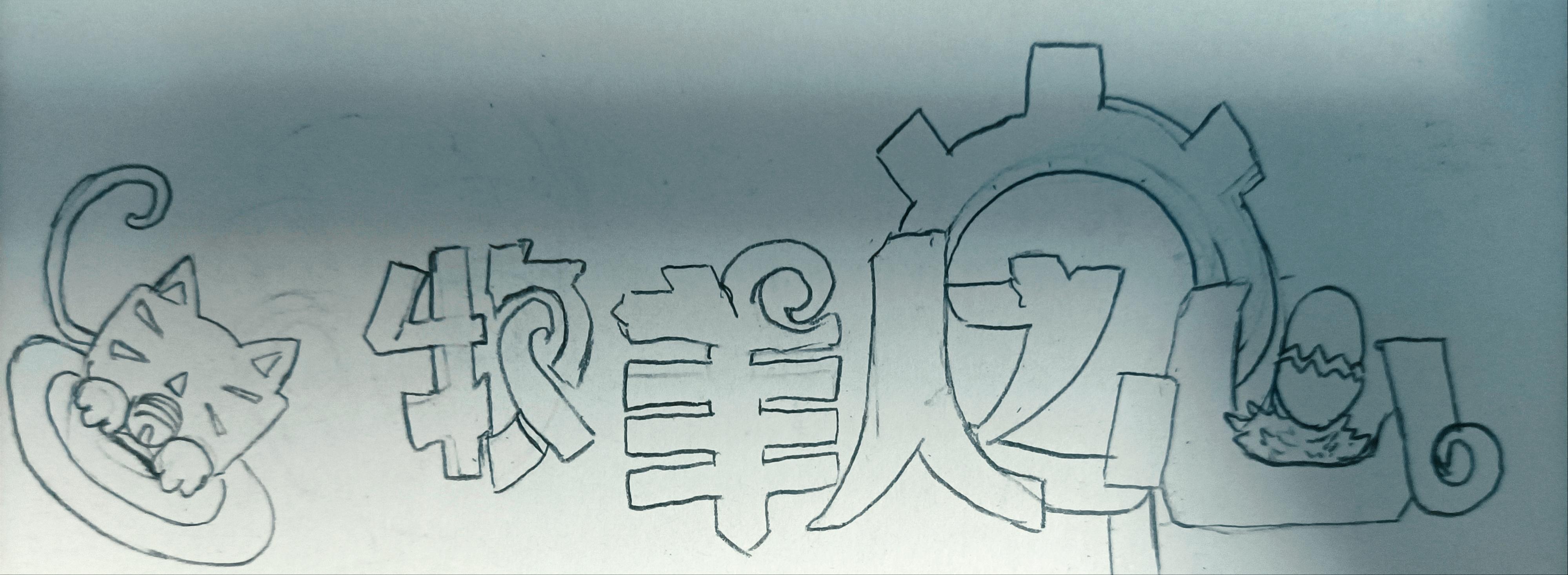 #牧羊人之心X干物妹!小埋R##牧羊人之心# 参加活动啦～喜欢的点个赞蟹蟹，新年快乐～（暗示)