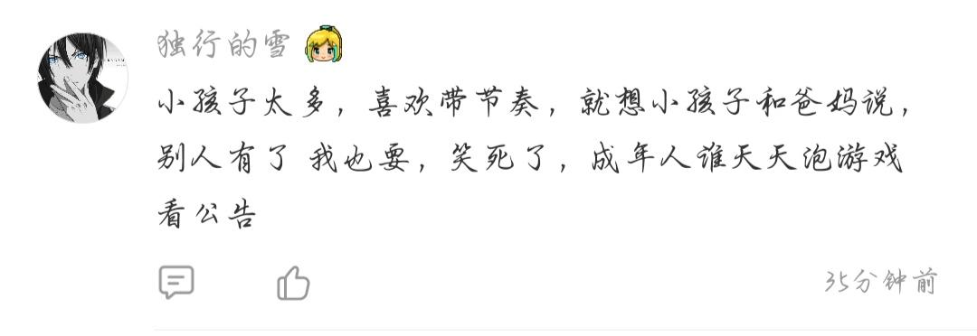 有些人说着说着就把自己也给说进去了