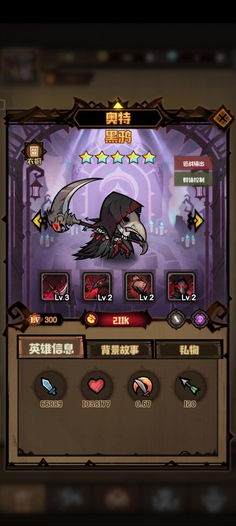 个人喜好