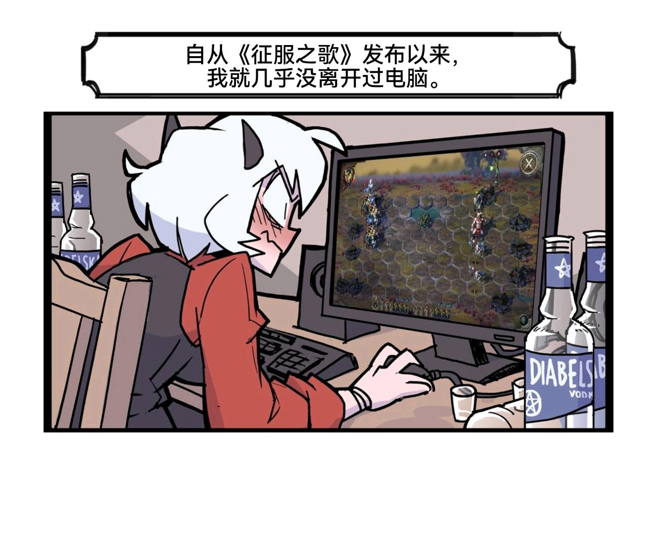 Helltaker官方漫画（十三）
