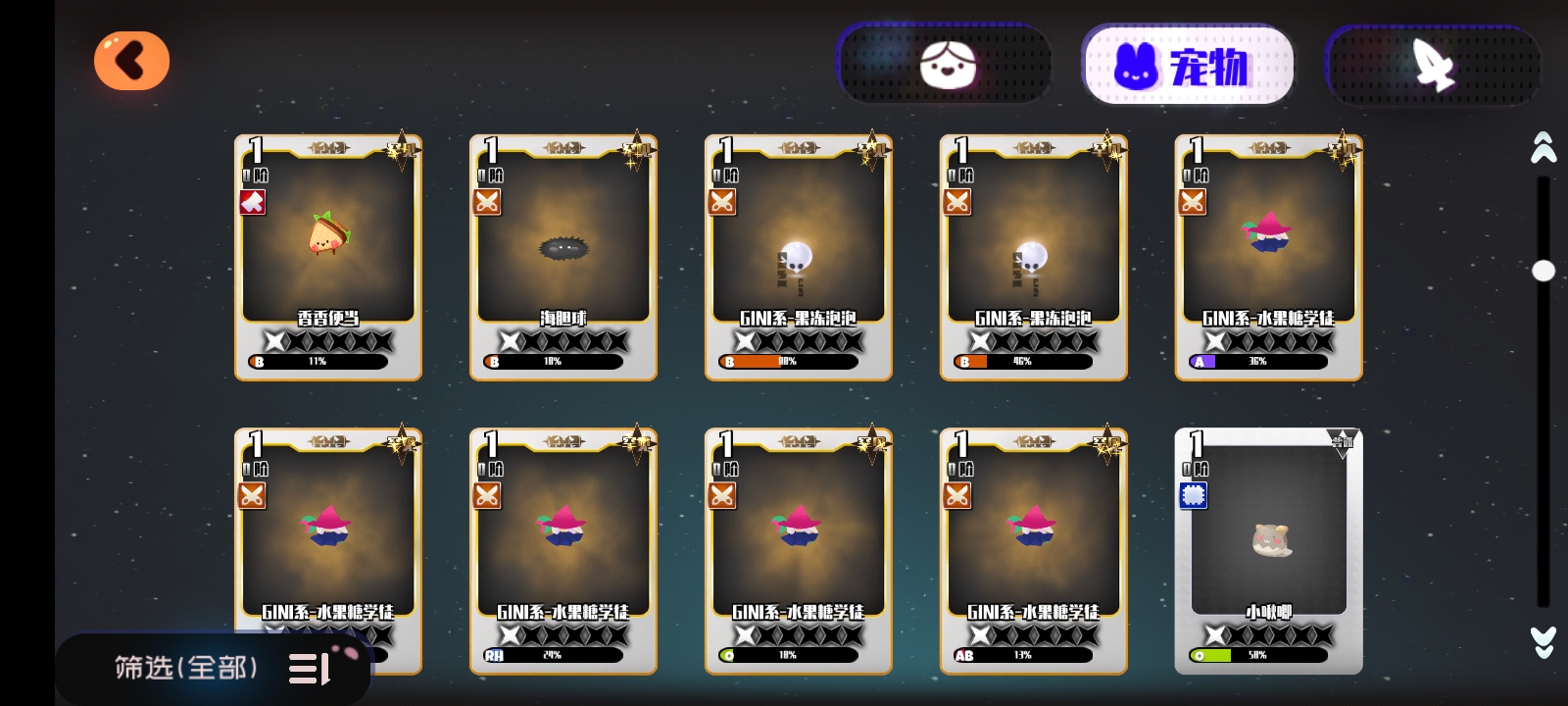 求大佬帶我看一下接下來要幹什麼|彈力果凍 - 第12張