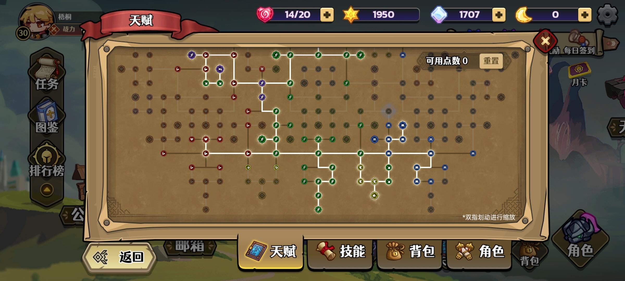 敏捷弓手平a流培养参考