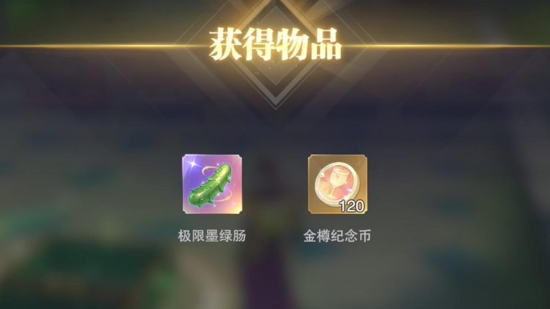 这次寻宝活动真的不错，白嫖了人生中