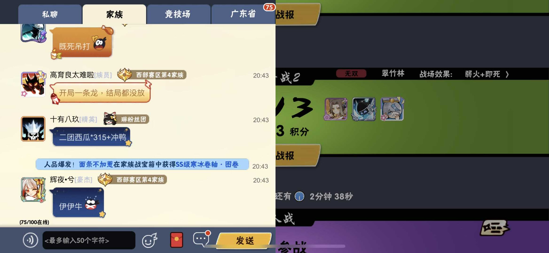 我的快乐会回来的 忍者必须死3晒欧祈福 Taptap 忍者必须死3社区