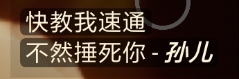 平平無奇的試煉之旅罷了……嘶，🐶秦弋出來丟人！|光·遇 - 第3張