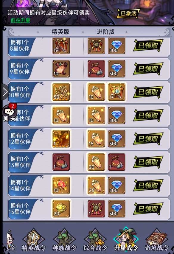 新区部分改动|魔镜物语 - 第12张