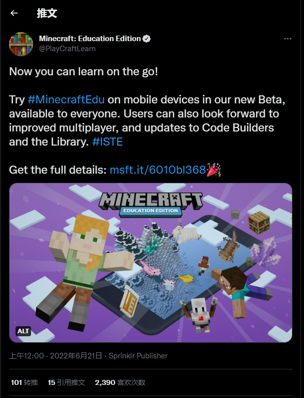 Minecraft: Education Edition mobile is “available to everyone”
