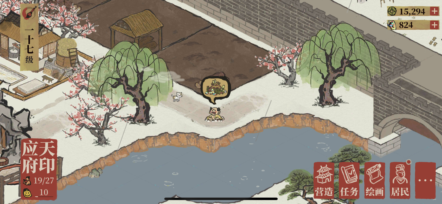 土行孙长什么样子啊 - 来自墨鲤 | taptap 江南百景图社区