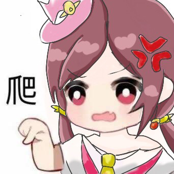 和出来的