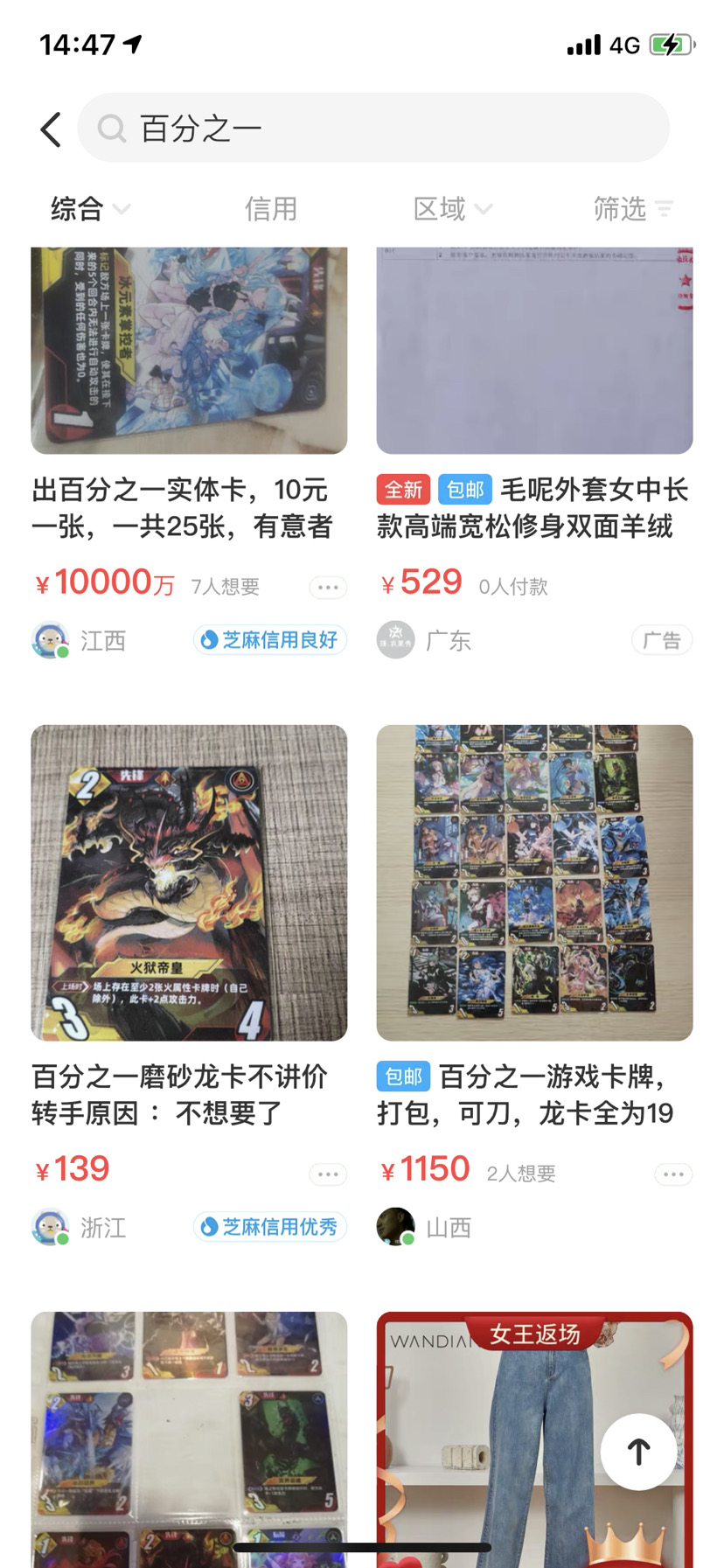 不懂就问 实体卡和游戏的关联 百分之一综合讨论 Taptap 百分之一社区