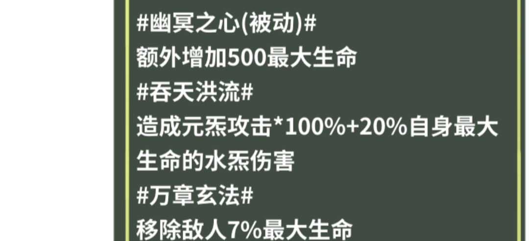 關於四象打法和掉落以及相關的神器等（此帖下方可答疑）|伏魔人偶：轉生模擬器 - 第2張