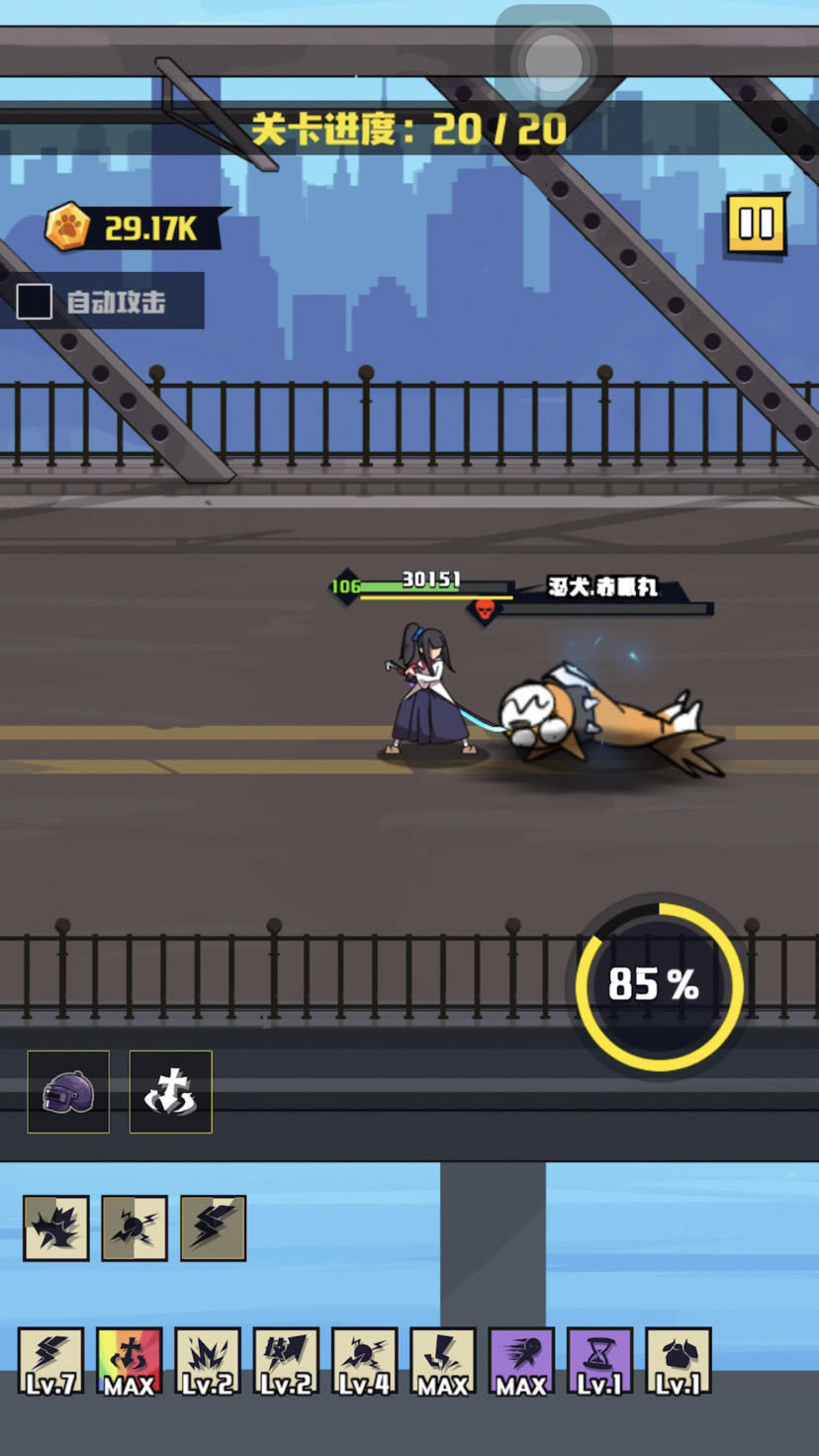 十一章新BOOS：忍犬·赤眼丸