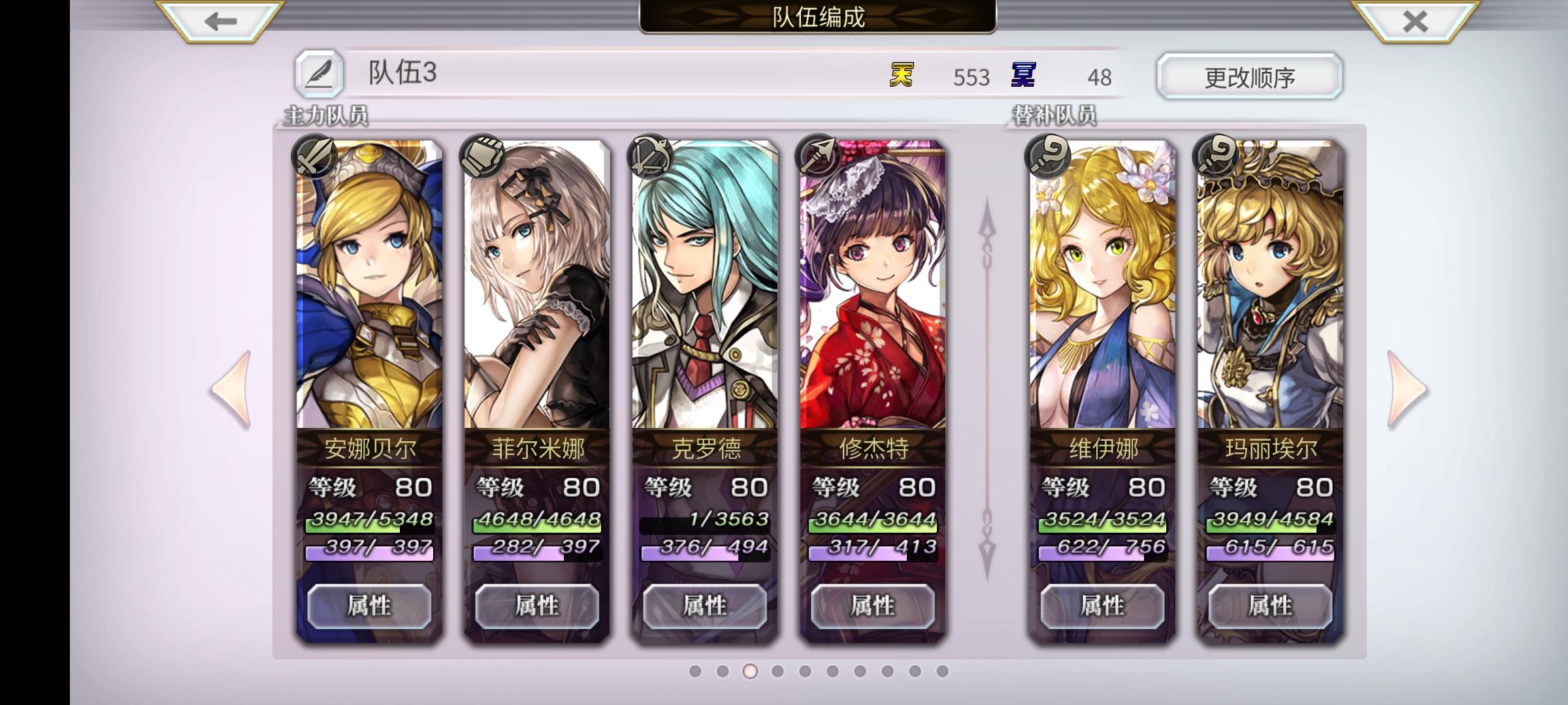 双子风队保姆级教学（输出不太够的看）