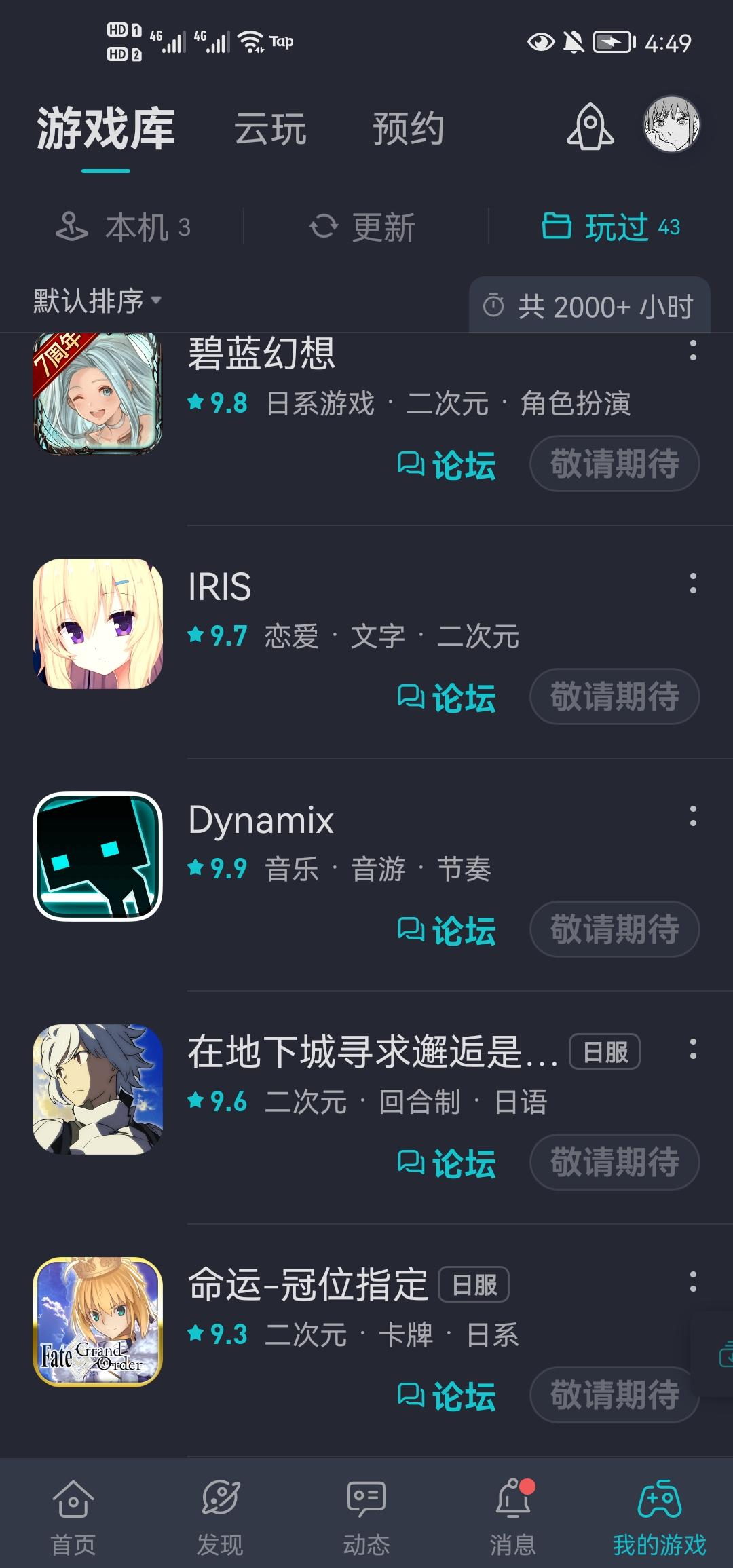 TapTap