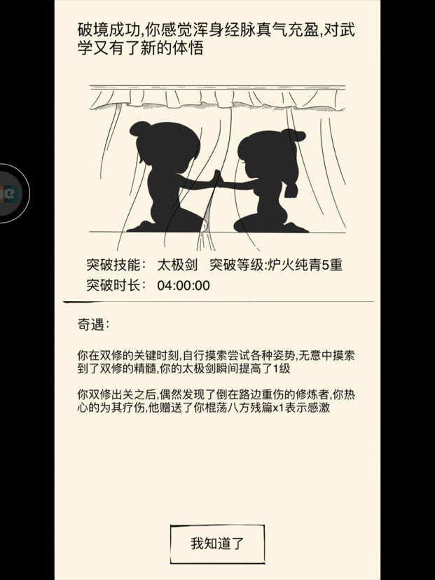 阐总晓峰|暴走英雄坛 - 第26张