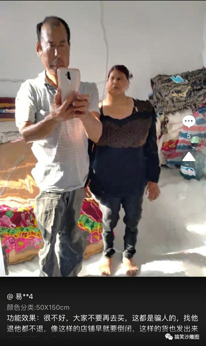 来点沙雕图【79】|来自星尘 - 第22张