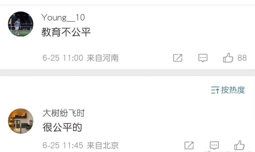 来点沙雕图【74】|来自星尘 - 第18张